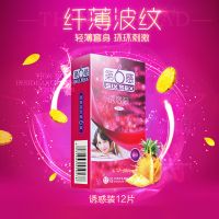 【避孕润滑】第6感诱惑装12片